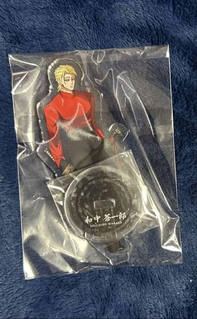 Amazon.co.jp: ヒューマンバグ大学 和中蒼一郎 : おもちゃ